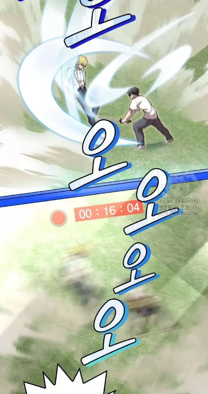 Ta Là Kẻ Siêu Việt Duy Nhất Chapter 4 - Trang 2