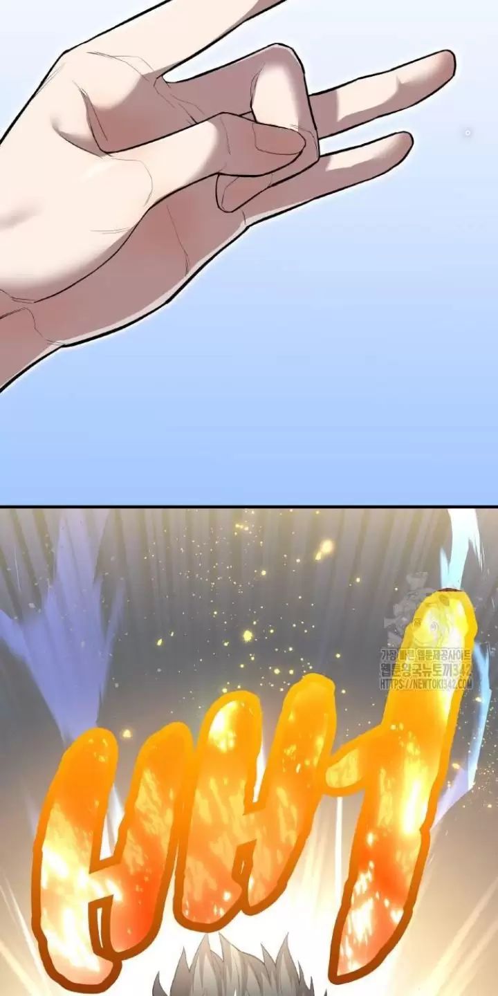 Ta Là Kẻ Siêu Việt Duy Nhất Chapter 4 - Trang 2