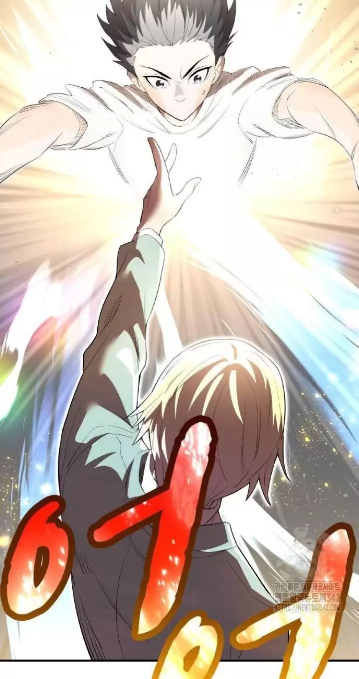 Ta Là Kẻ Siêu Việt Duy Nhất Chapter 4 - Trang 2