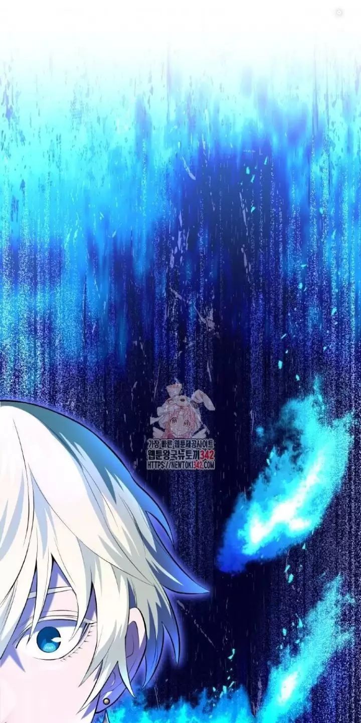 Ta Là Kẻ Siêu Việt Duy Nhất Chapter 5 - Trang 2