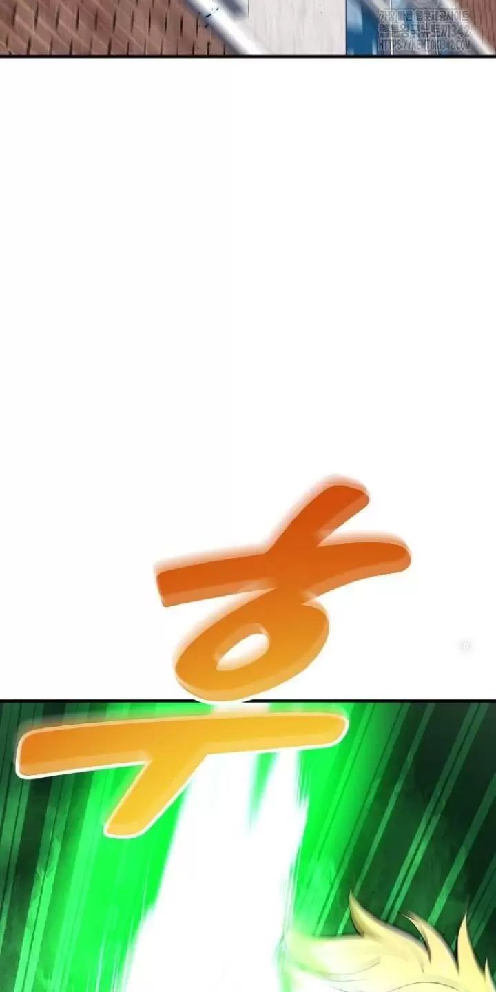 Ta Là Kẻ Siêu Việt Duy Nhất Chapter 5 - Trang 2