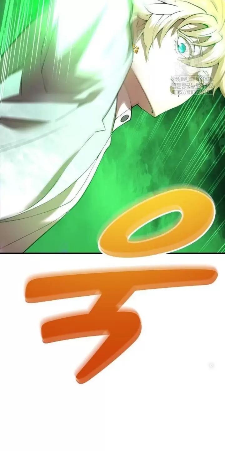 Ta Là Kẻ Siêu Việt Duy Nhất Chapter 5 - Trang 2