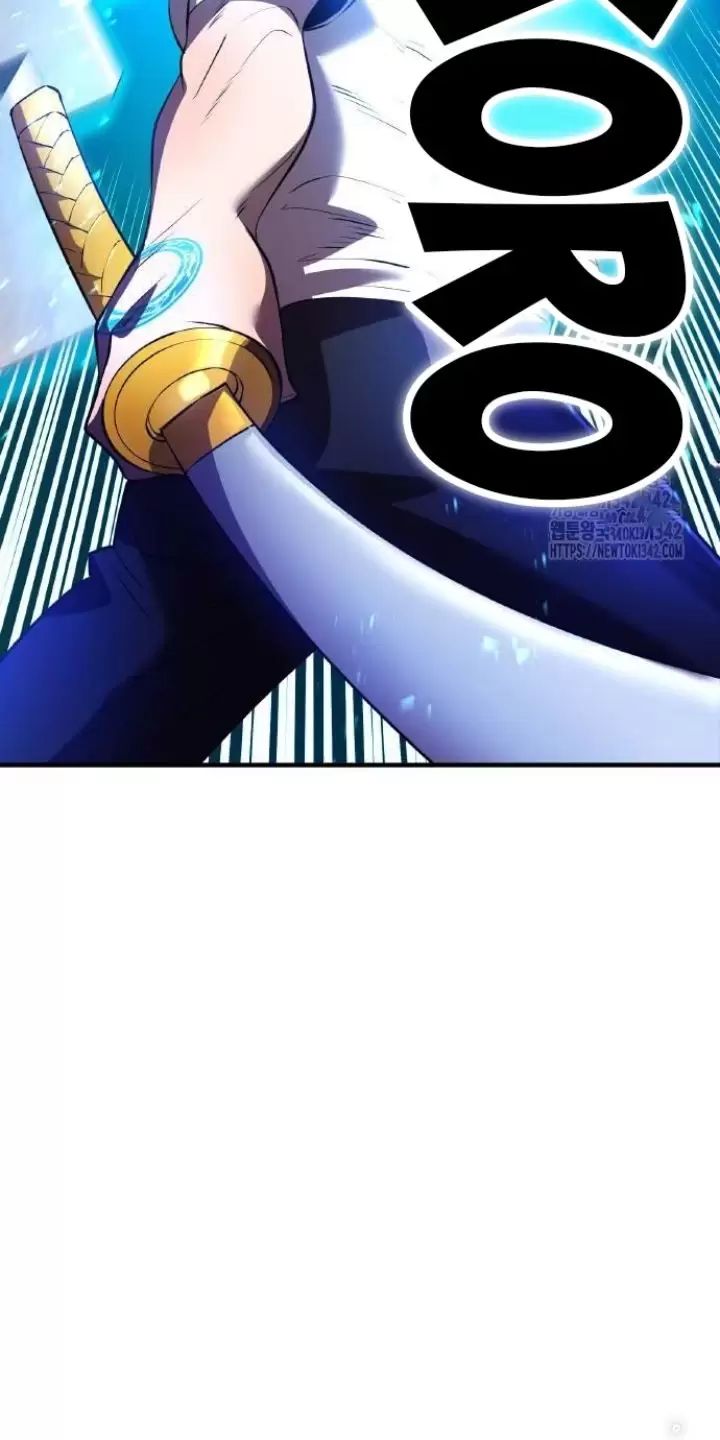 Ta Là Kẻ Siêu Việt Duy Nhất Chapter 5 - Trang 2