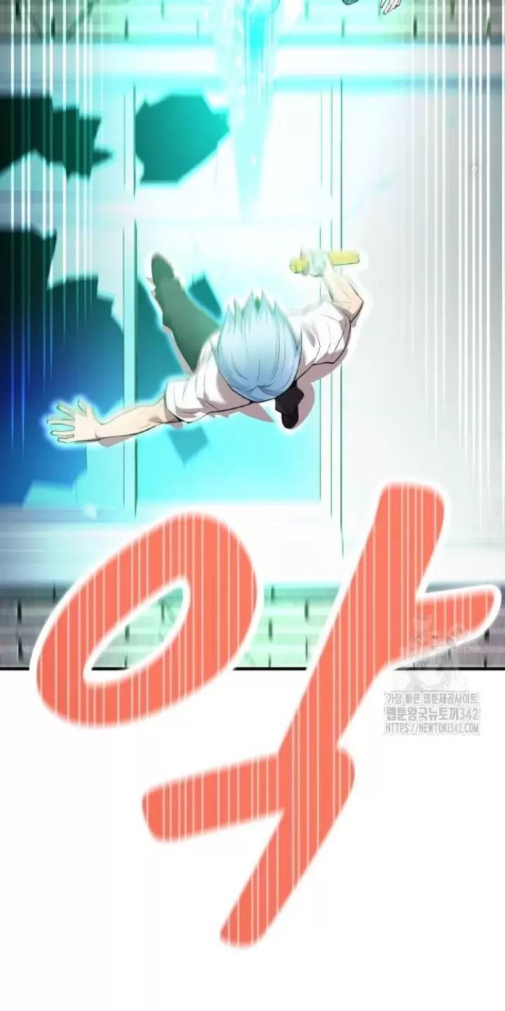 Ta Là Kẻ Siêu Việt Duy Nhất Chapter 5 - Trang 2