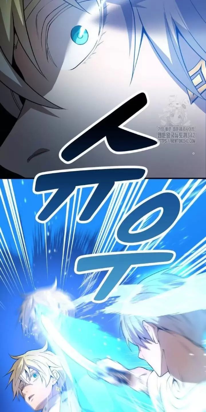 Ta Là Kẻ Siêu Việt Duy Nhất Chapter 5 - Trang 2