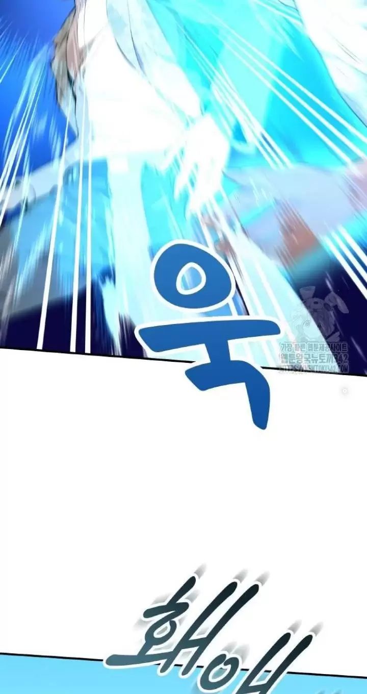 Ta Là Kẻ Siêu Việt Duy Nhất Chapter 5 - Trang 2