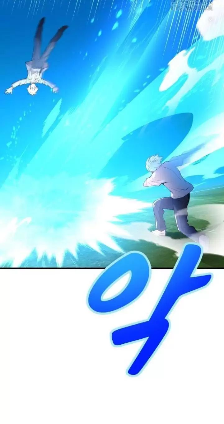 Ta Là Kẻ Siêu Việt Duy Nhất Chapter 5 - Trang 2