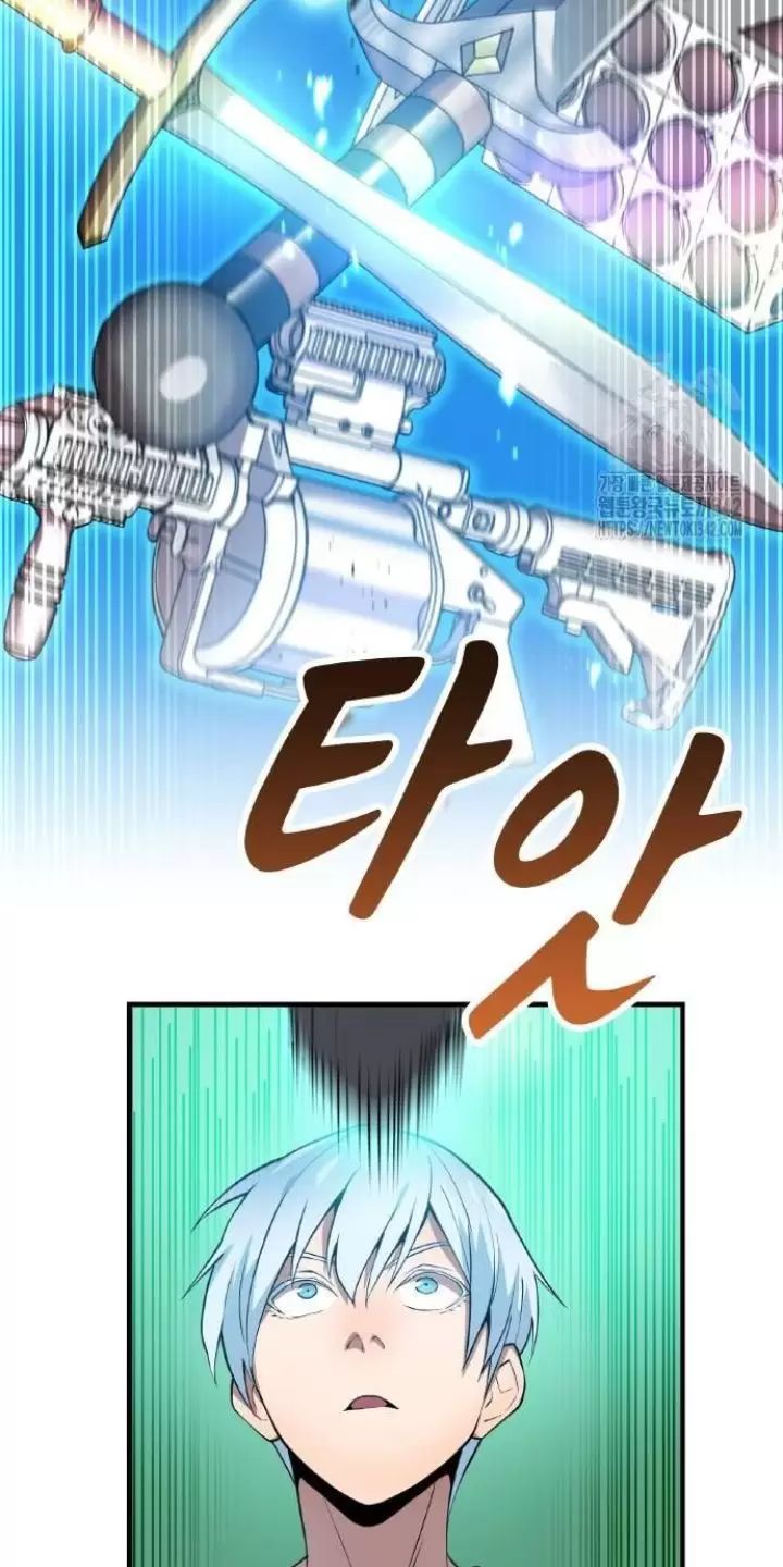 Ta Là Kẻ Siêu Việt Duy Nhất Chapter 5 - Trang 2