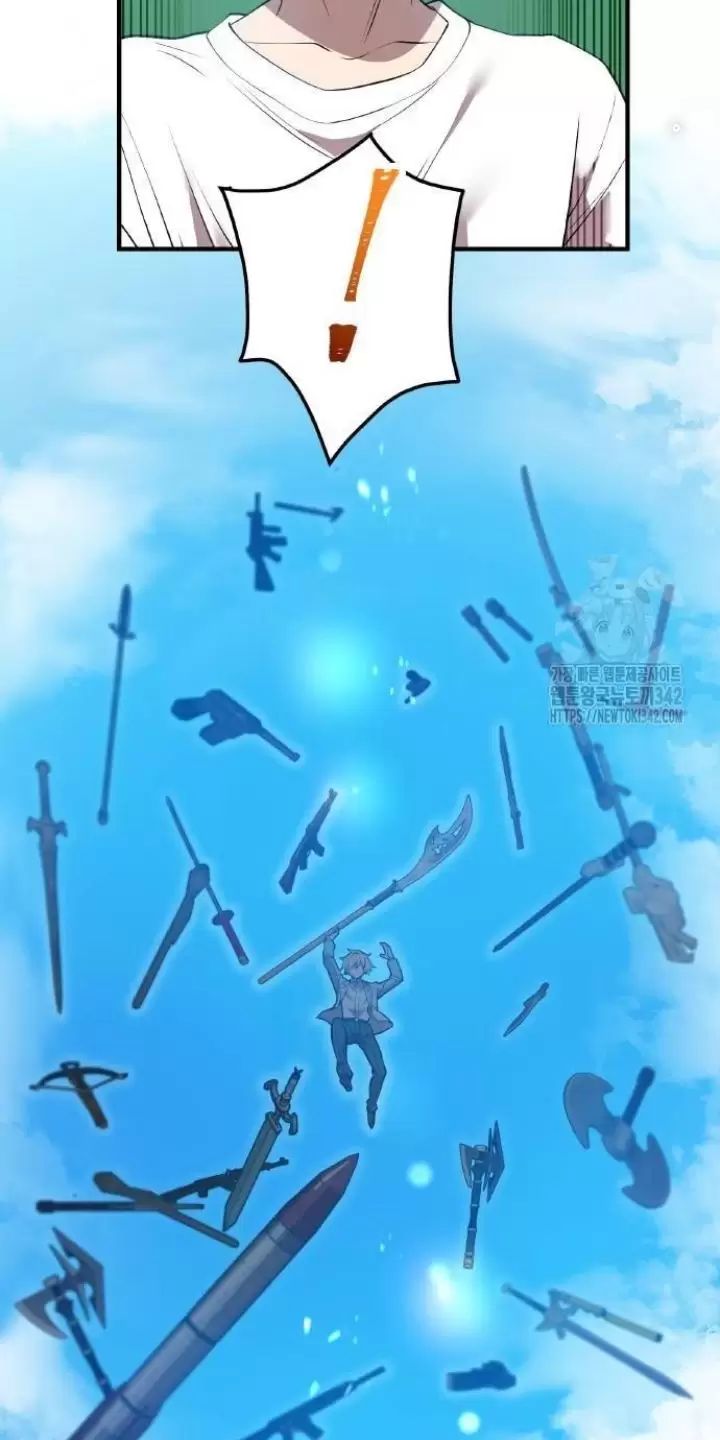 Ta Là Kẻ Siêu Việt Duy Nhất Chapter 5 - Trang 2