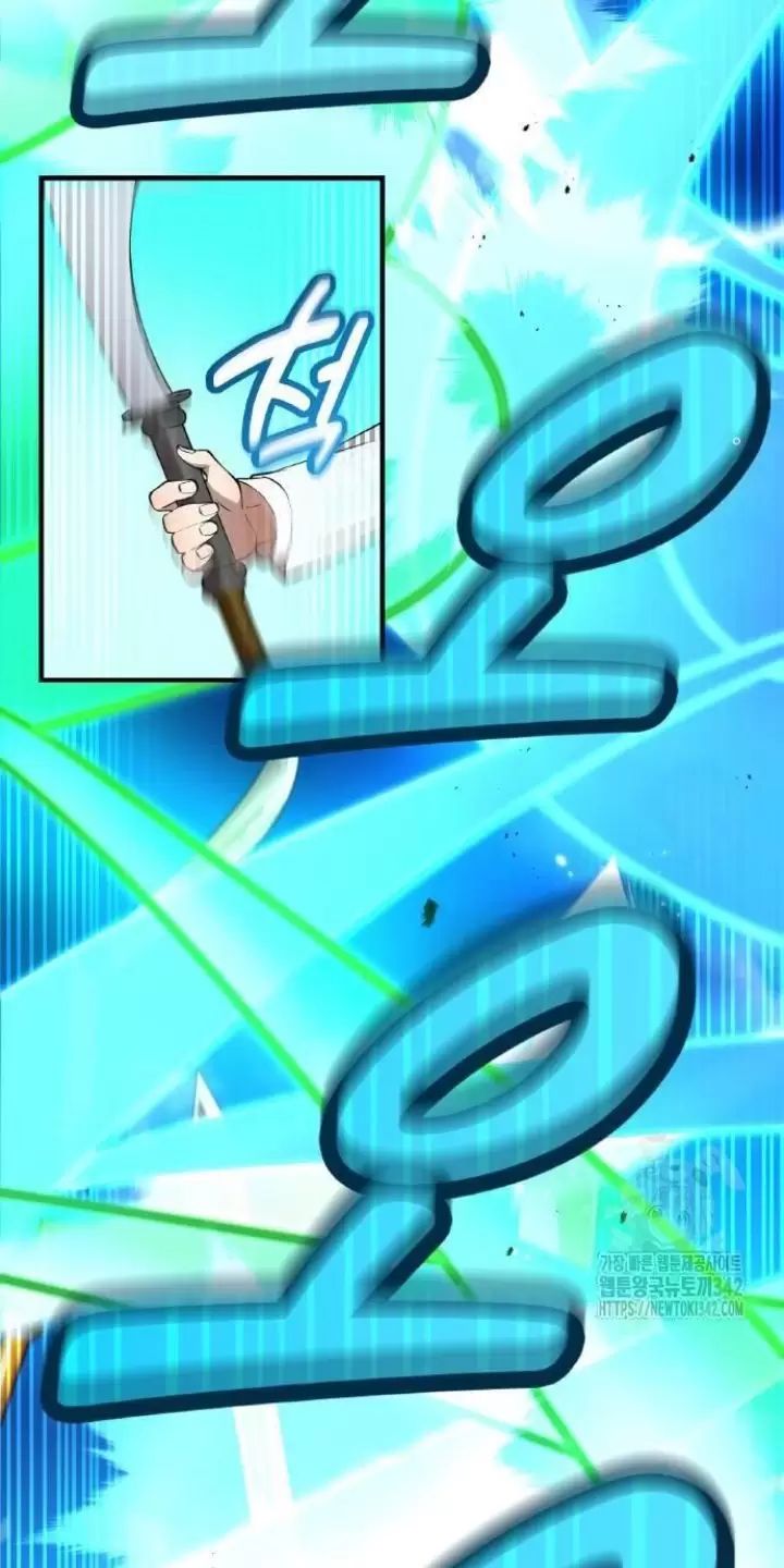 Ta Là Kẻ Siêu Việt Duy Nhất Chapter 5 - Trang 2