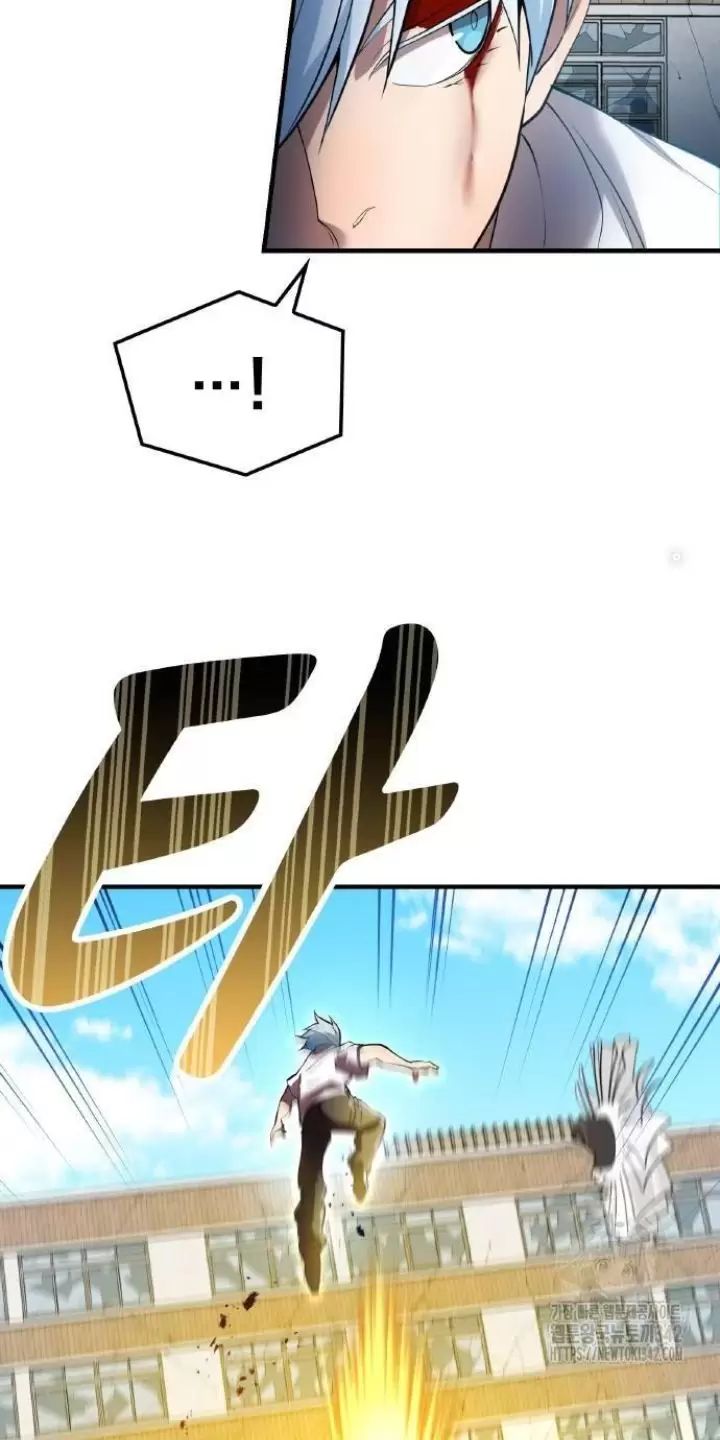 Ta Là Kẻ Siêu Việt Duy Nhất Chapter 5 - Trang 2