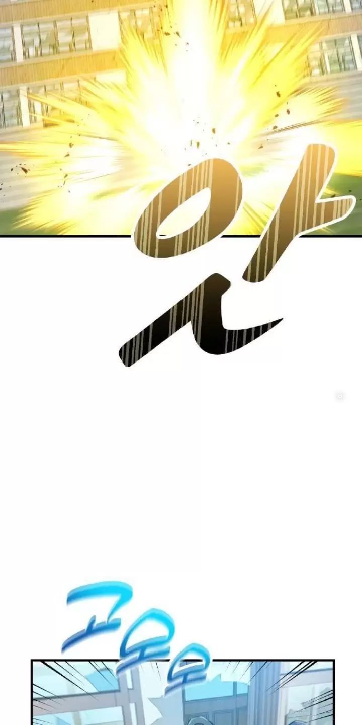 Ta Là Kẻ Siêu Việt Duy Nhất Chapter 5 - Trang 2