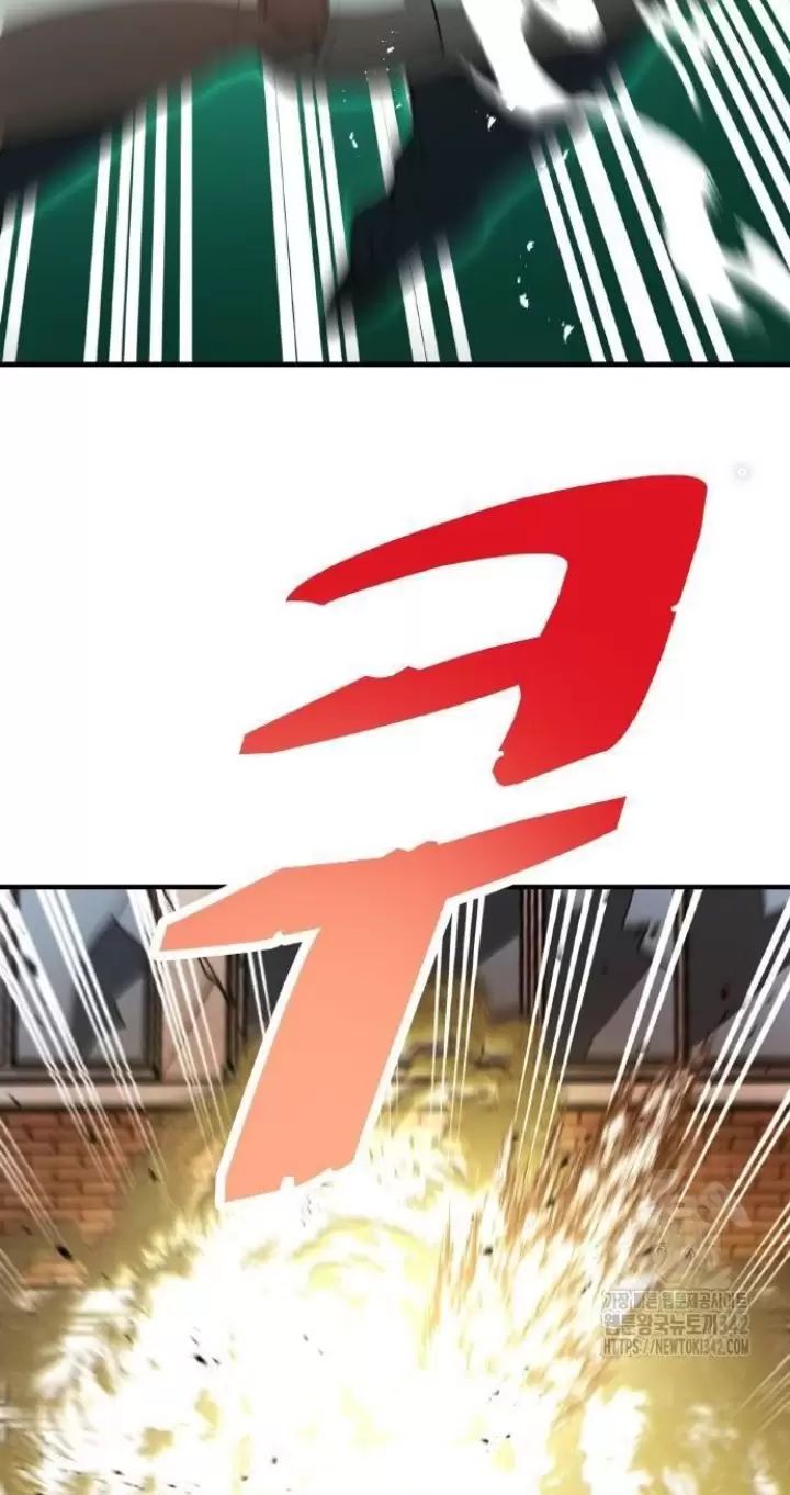 Ta Là Kẻ Siêu Việt Duy Nhất Chapter 5 - Trang 2