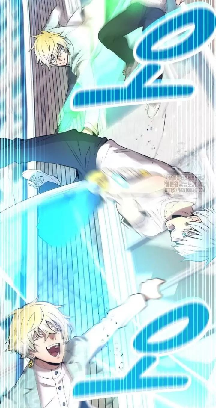 Ta Là Kẻ Siêu Việt Duy Nhất Chapter 5 - Trang 2