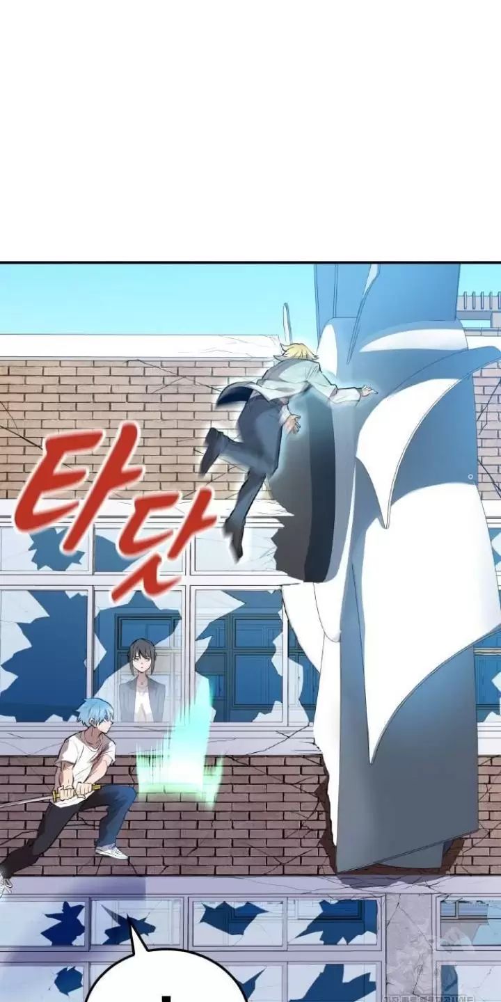 Ta Là Kẻ Siêu Việt Duy Nhất Chapter 5 - Trang 2