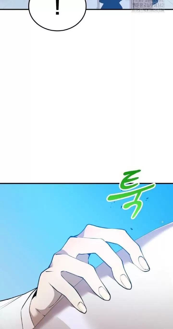 Ta Là Kẻ Siêu Việt Duy Nhất Chapter 5 - Trang 2