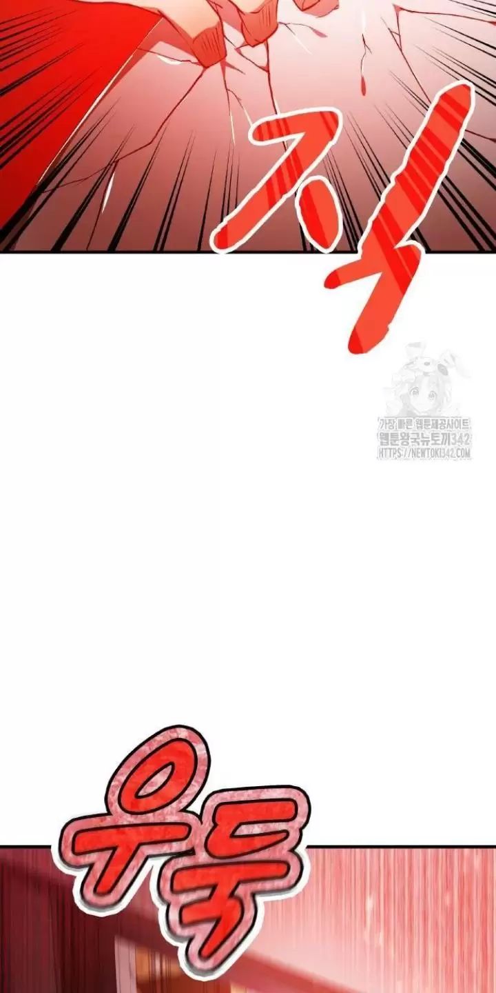 Ta Là Kẻ Siêu Việt Duy Nhất Chapter 5 - Trang 2