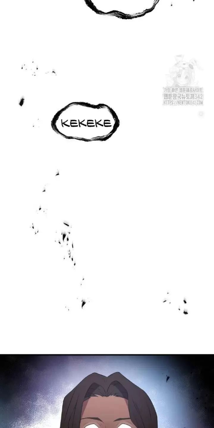 Ta Là Kẻ Siêu Việt Duy Nhất Chapter 6 - Trang 2