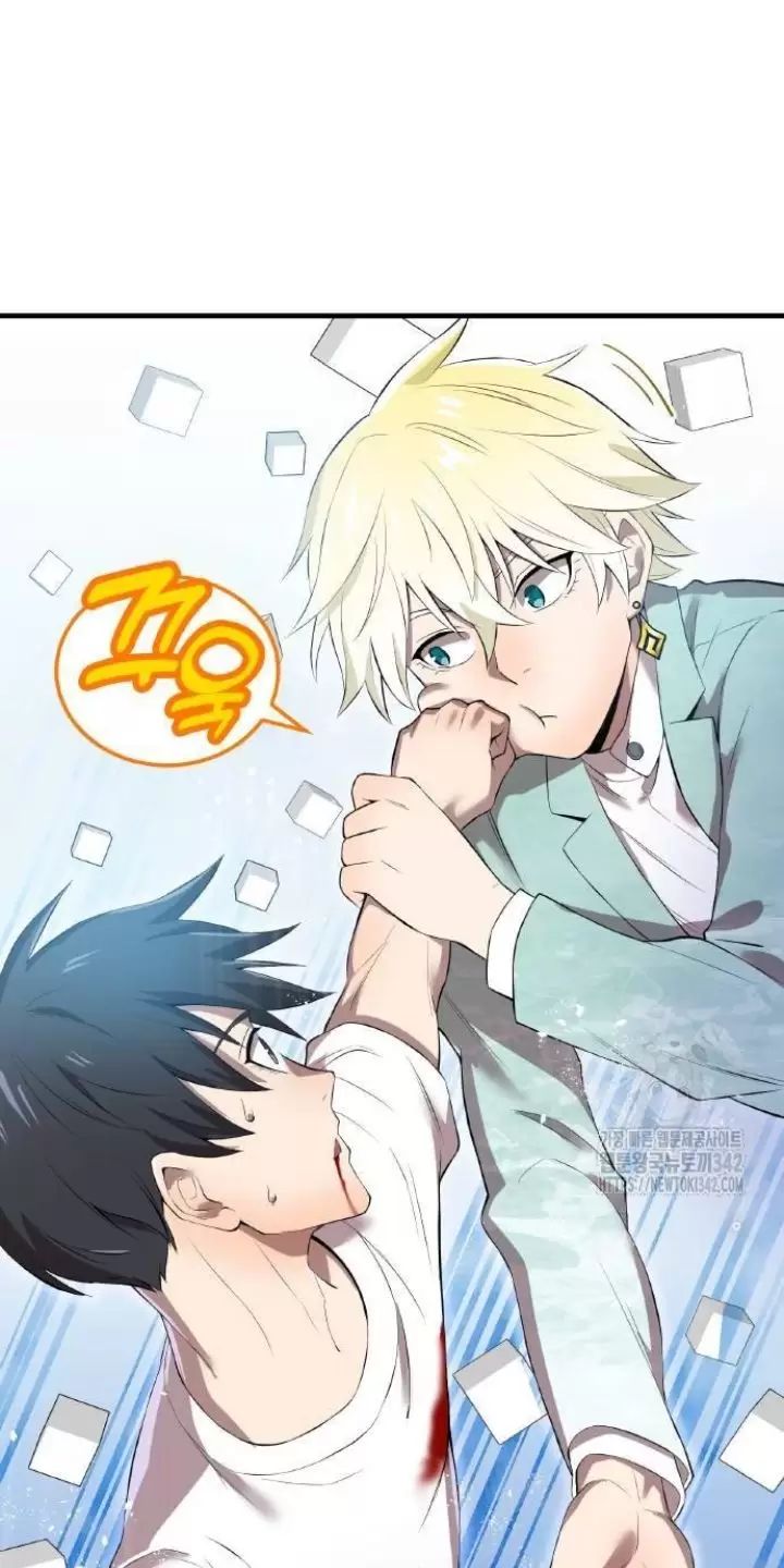 Ta Là Kẻ Siêu Việt Duy Nhất Chapter 6 - Trang 2