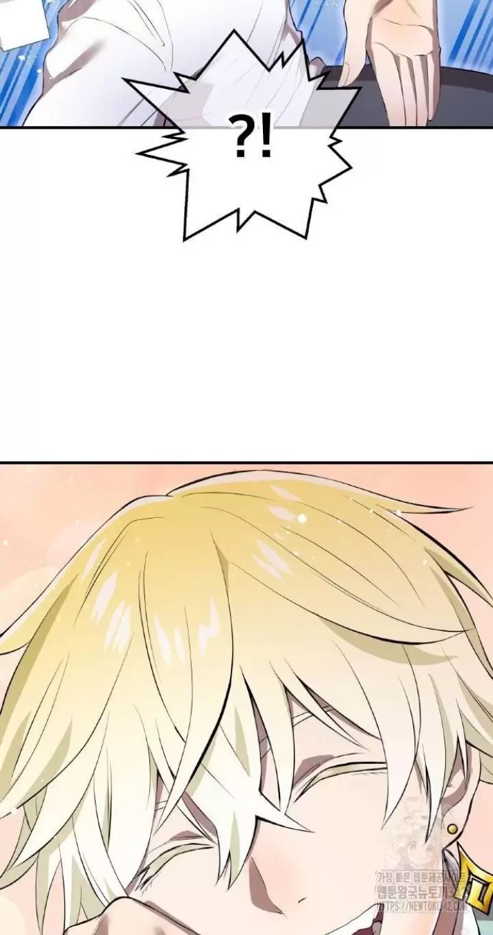 Ta Là Kẻ Siêu Việt Duy Nhất Chapter 6 - Trang 2