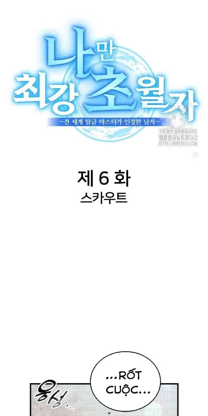 Ta Là Kẻ Siêu Việt Duy Nhất Chapter 6 - Trang 2