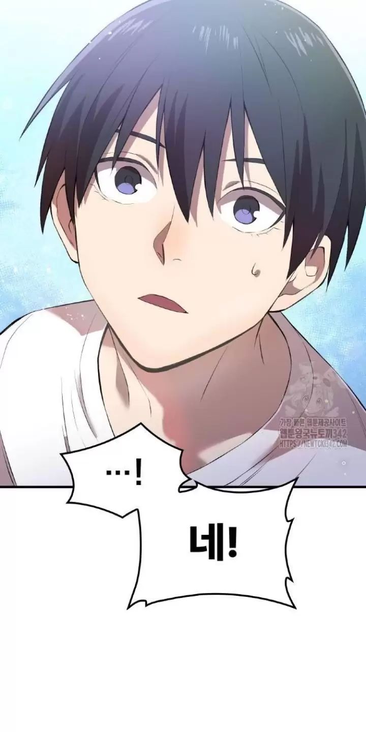 Ta Là Kẻ Siêu Việt Duy Nhất Chapter 6 - Trang 2