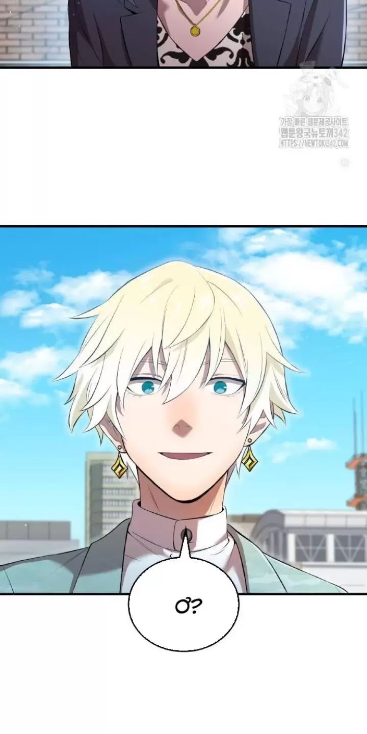 Ta Là Kẻ Siêu Việt Duy Nhất Chapter 6 - Trang 2