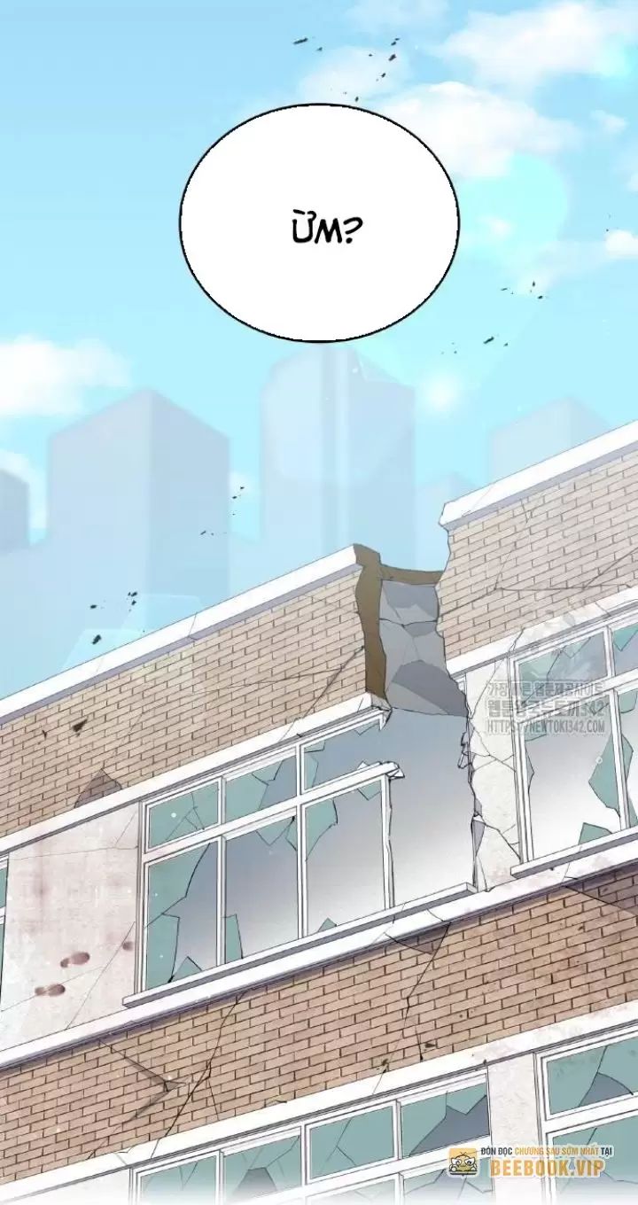 Ta Là Kẻ Siêu Việt Duy Nhất Chapter 6 - Trang 2