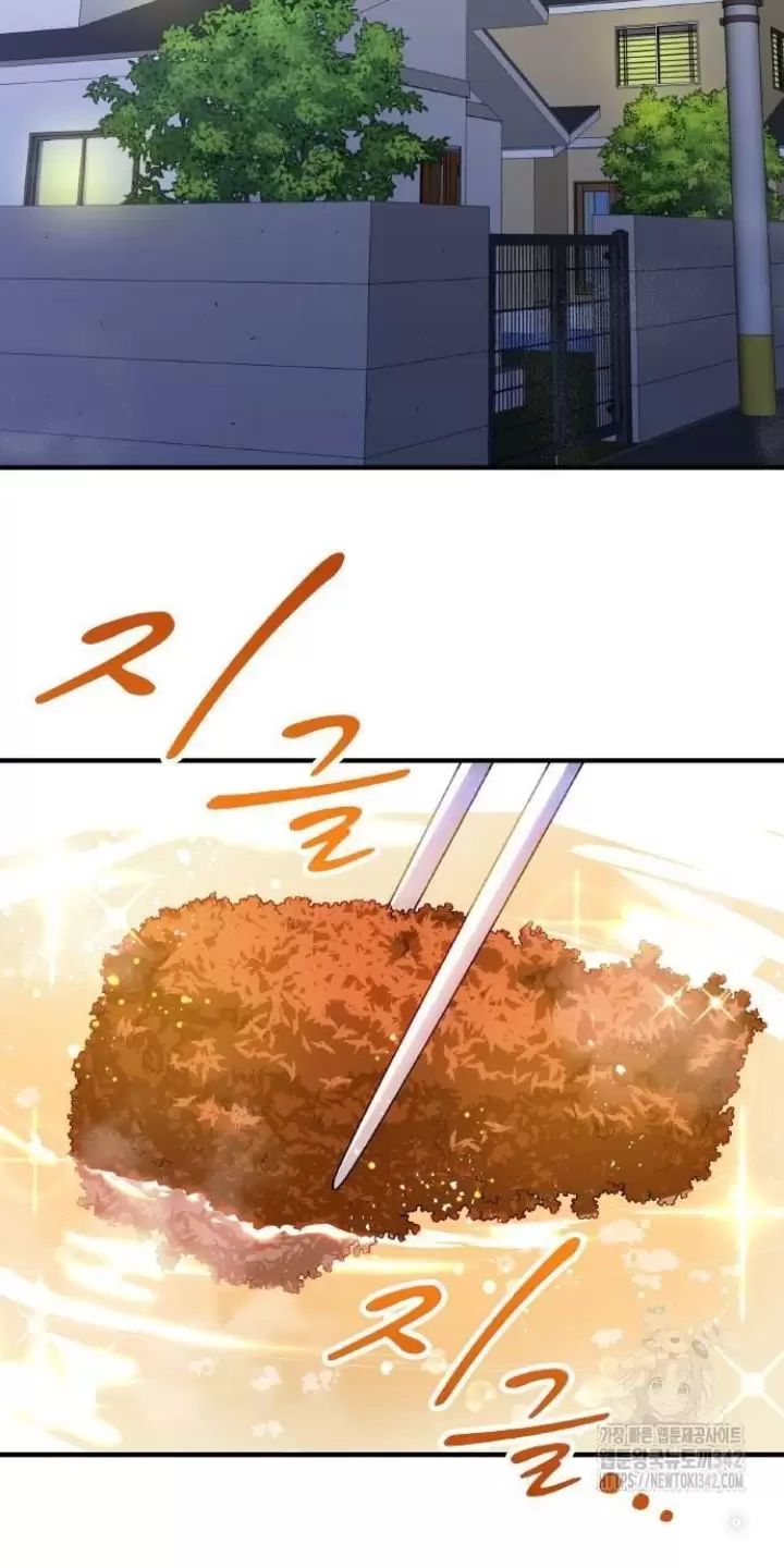 Ta Là Kẻ Siêu Việt Duy Nhất Chapter 6 - Trang 2