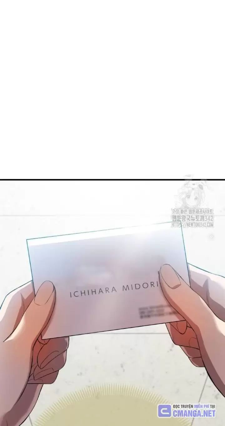 Ta Là Kẻ Siêu Việt Duy Nhất Chapter 6 - Trang 2