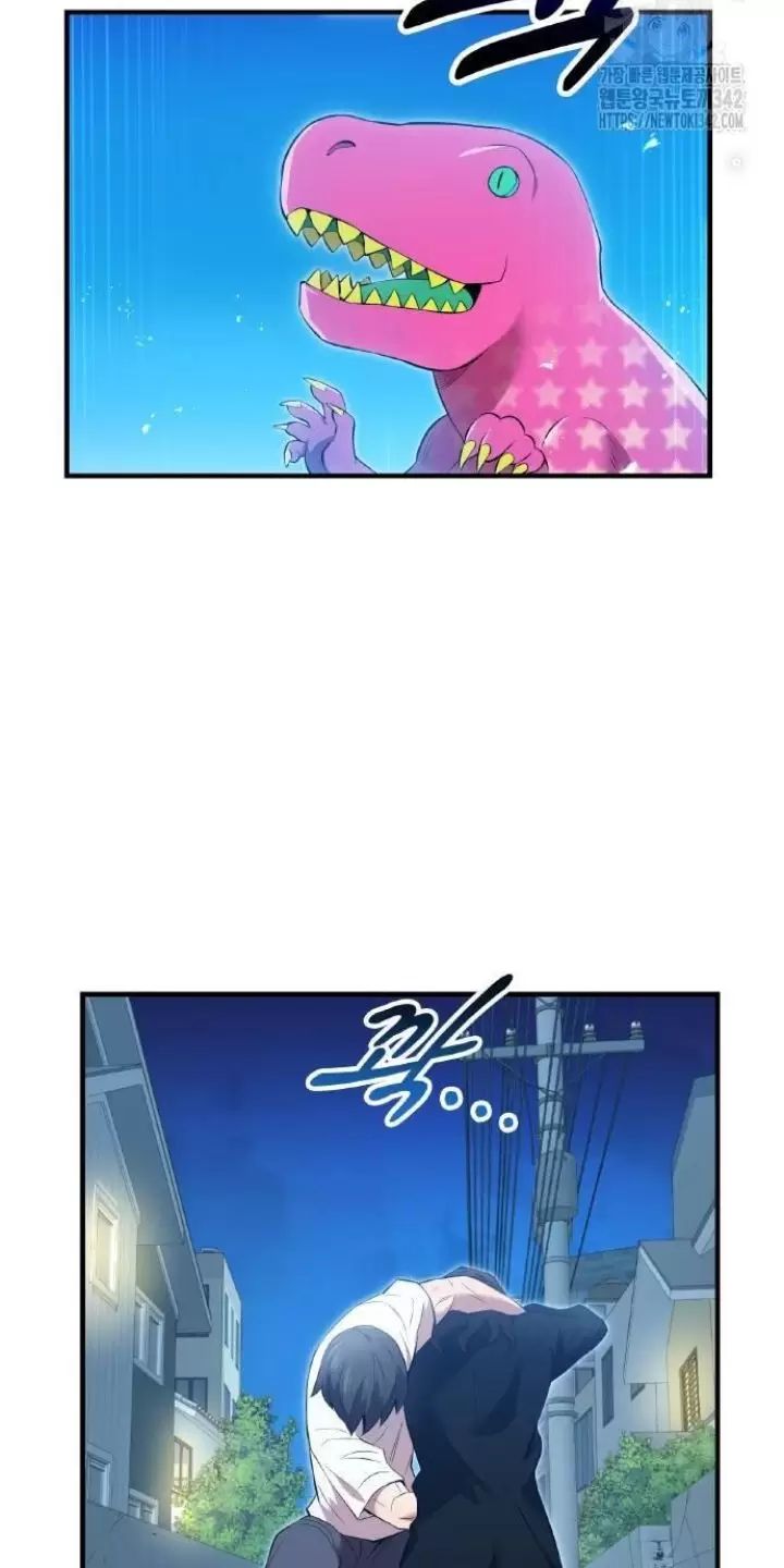 Ta Là Kẻ Siêu Việt Duy Nhất Chapter 7 - Trang 2