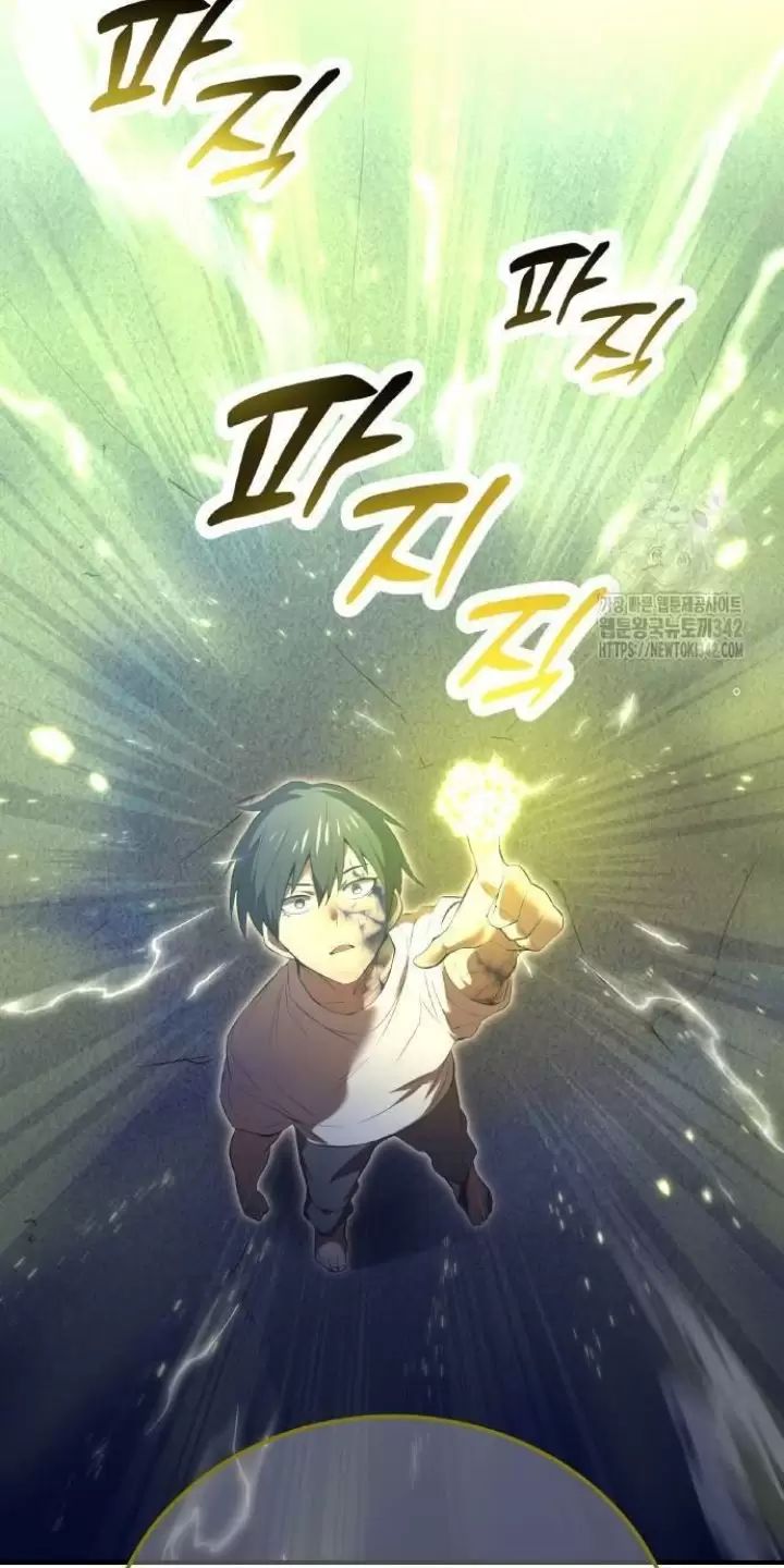 Ta Là Kẻ Siêu Việt Duy Nhất Chapter 7 - Trang 2
