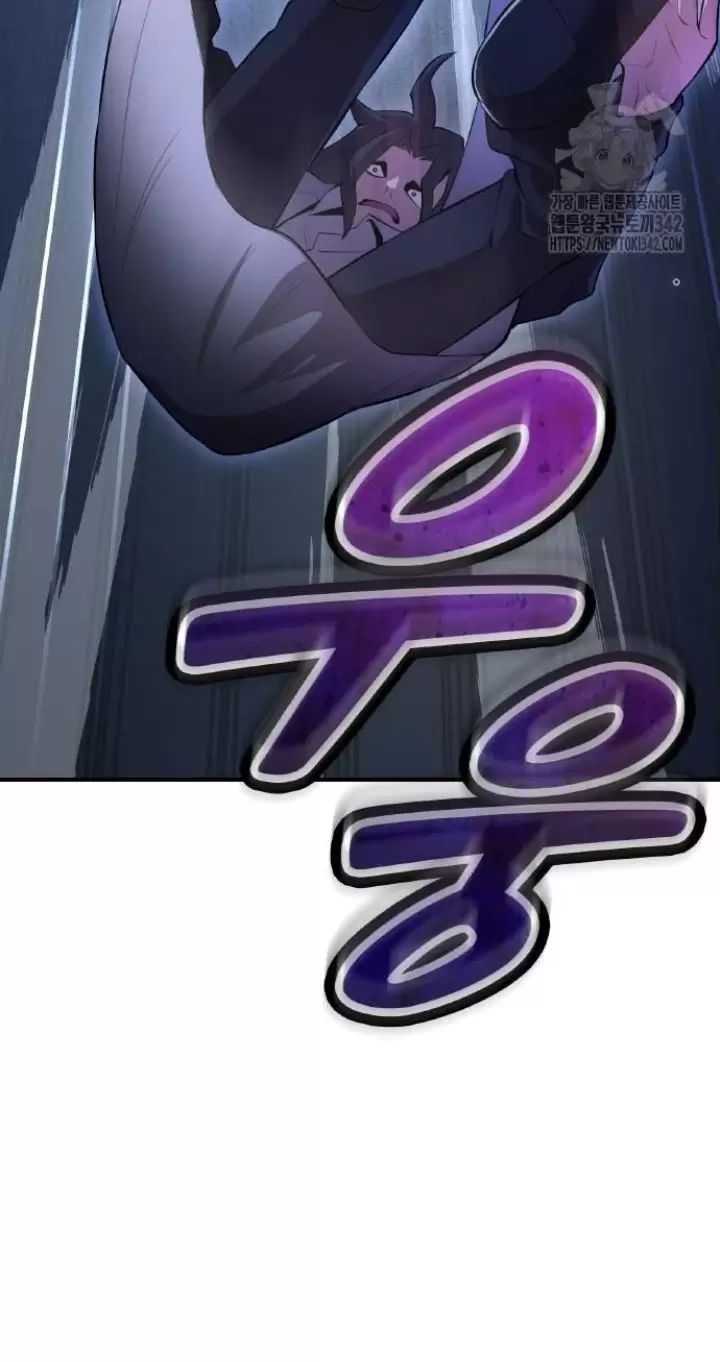 Ta Là Kẻ Siêu Việt Duy Nhất Chapter 7 - Trang 2