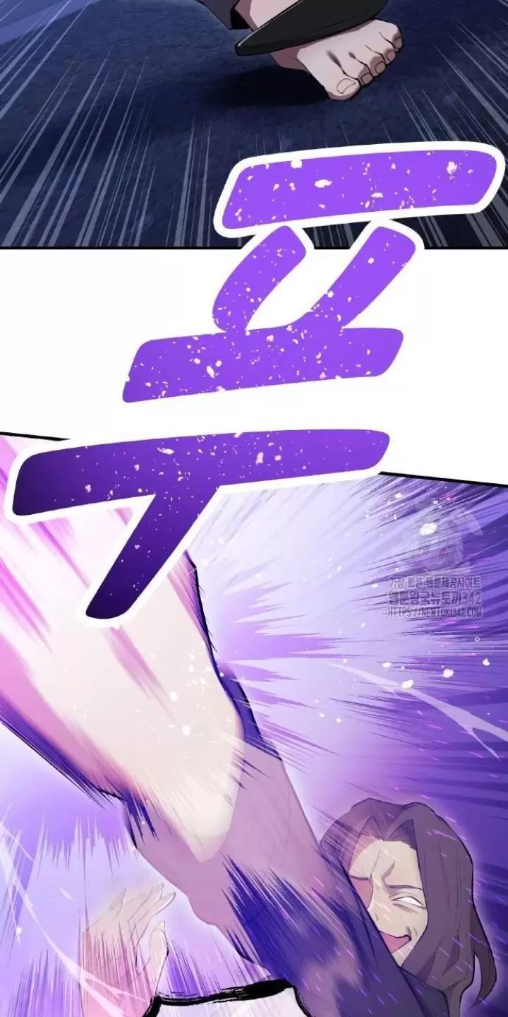 Ta Là Kẻ Siêu Việt Duy Nhất Chapter 7 - Trang 2