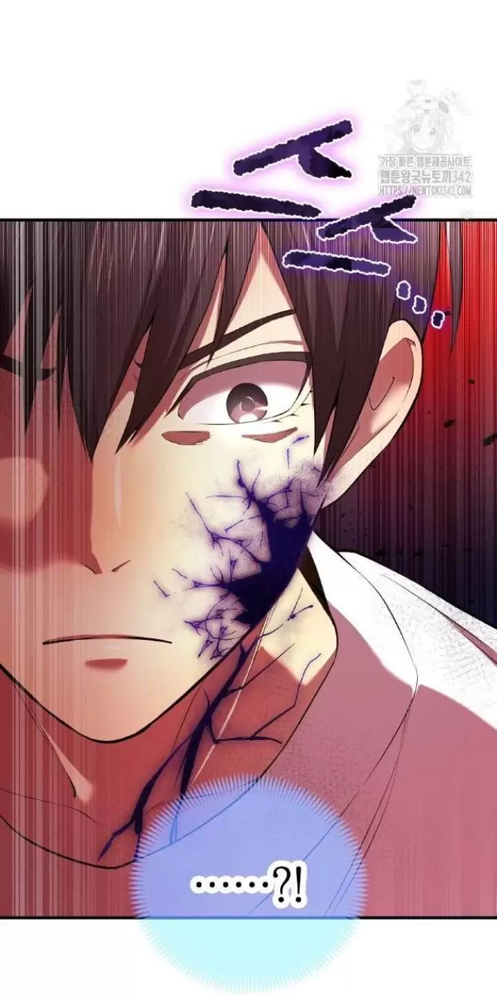 Ta Là Kẻ Siêu Việt Duy Nhất Chapter 7 - Trang 2