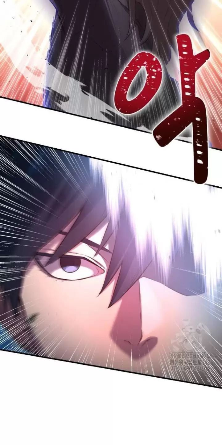 Ta Là Kẻ Siêu Việt Duy Nhất Chapter 7 - Trang 2