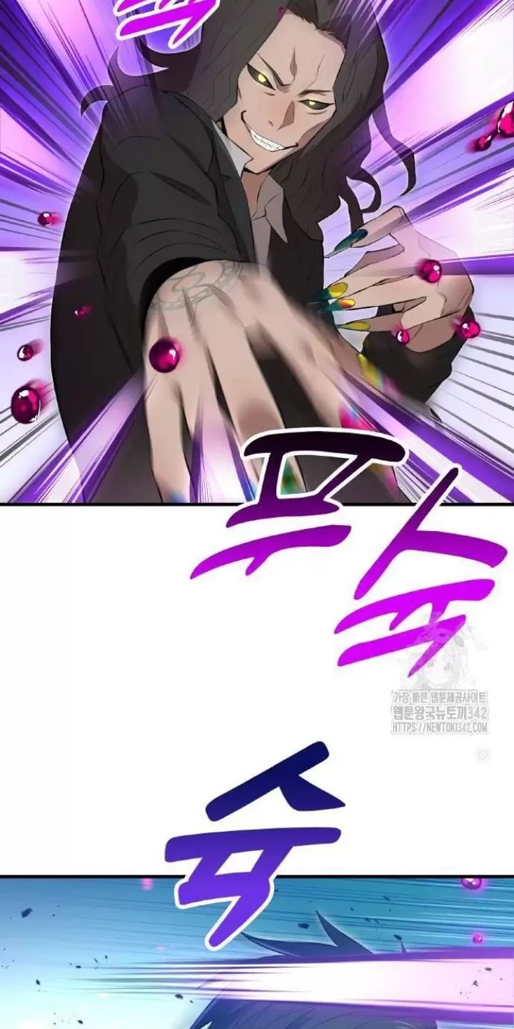 Ta Là Kẻ Siêu Việt Duy Nhất Chapter 7 - Trang 2