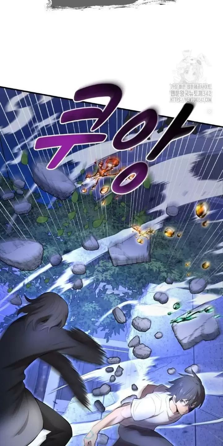 Ta Là Kẻ Siêu Việt Duy Nhất Chapter 7 - Trang 2