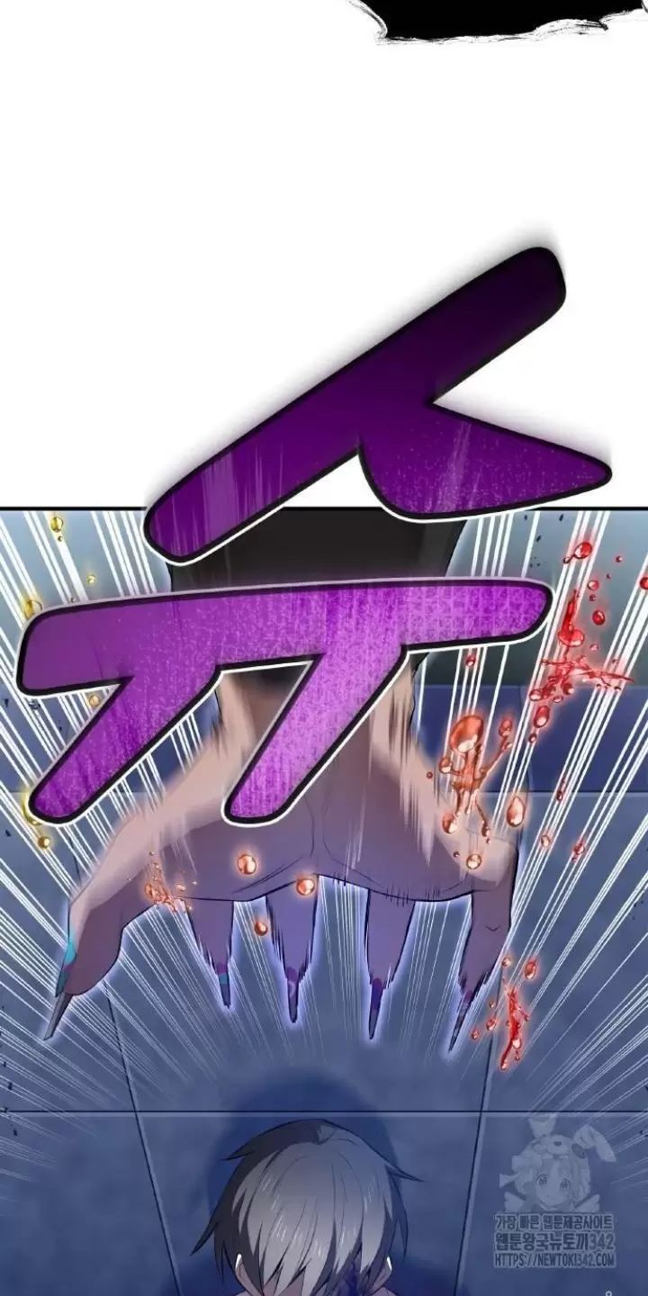 Ta Là Kẻ Siêu Việt Duy Nhất Chapter 7 - Trang 2