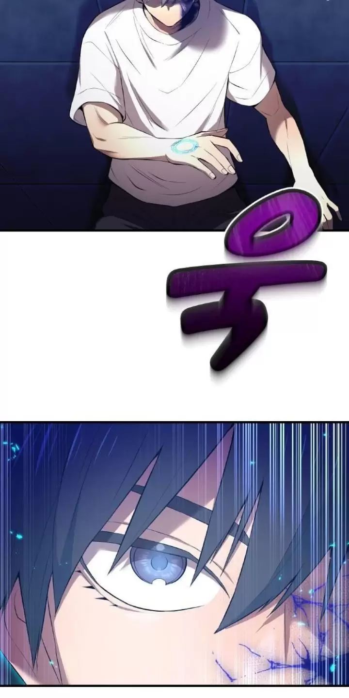 Ta Là Kẻ Siêu Việt Duy Nhất Chapter 7 - Trang 2