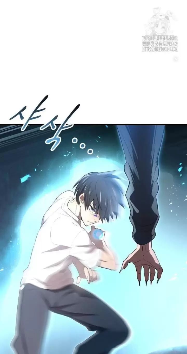 Ta Là Kẻ Siêu Việt Duy Nhất Chapter 7 - Trang 2