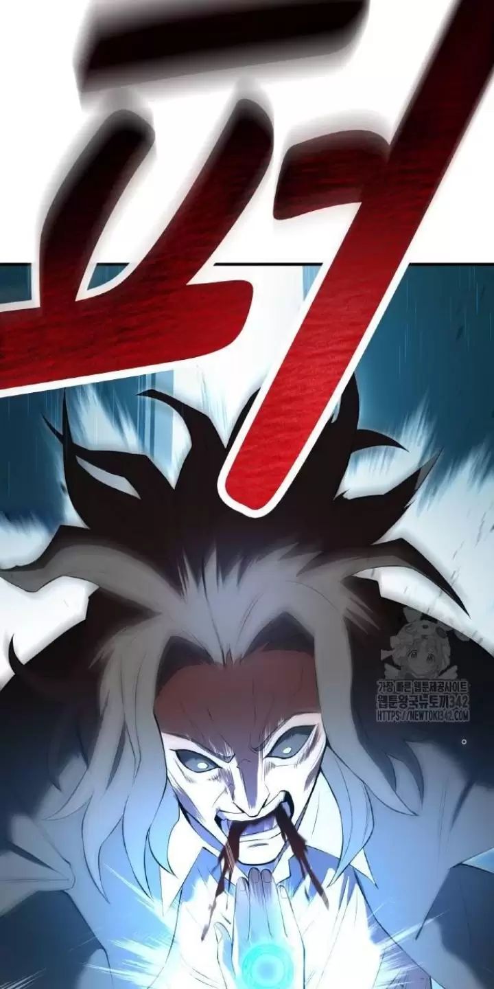 Ta Là Kẻ Siêu Việt Duy Nhất Chapter 7 - Trang 2