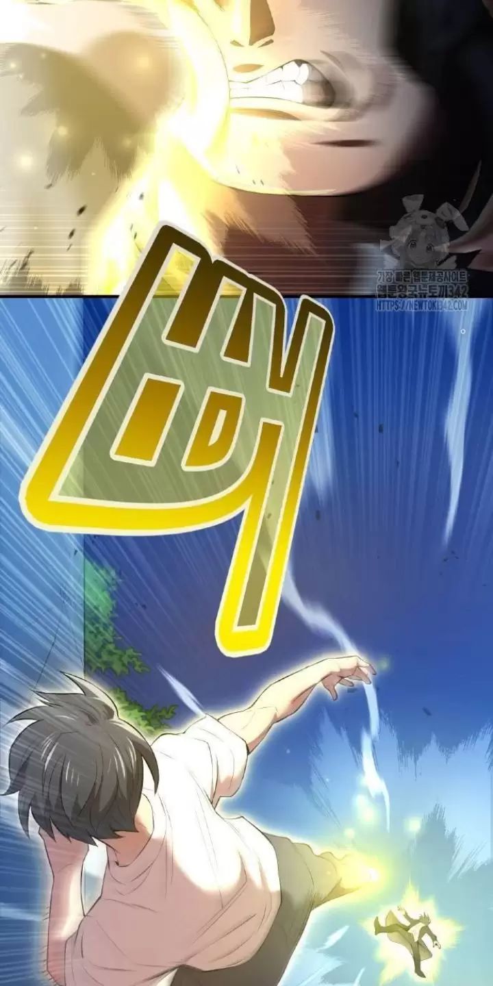 Ta Là Kẻ Siêu Việt Duy Nhất Chapter 7 - Trang 2