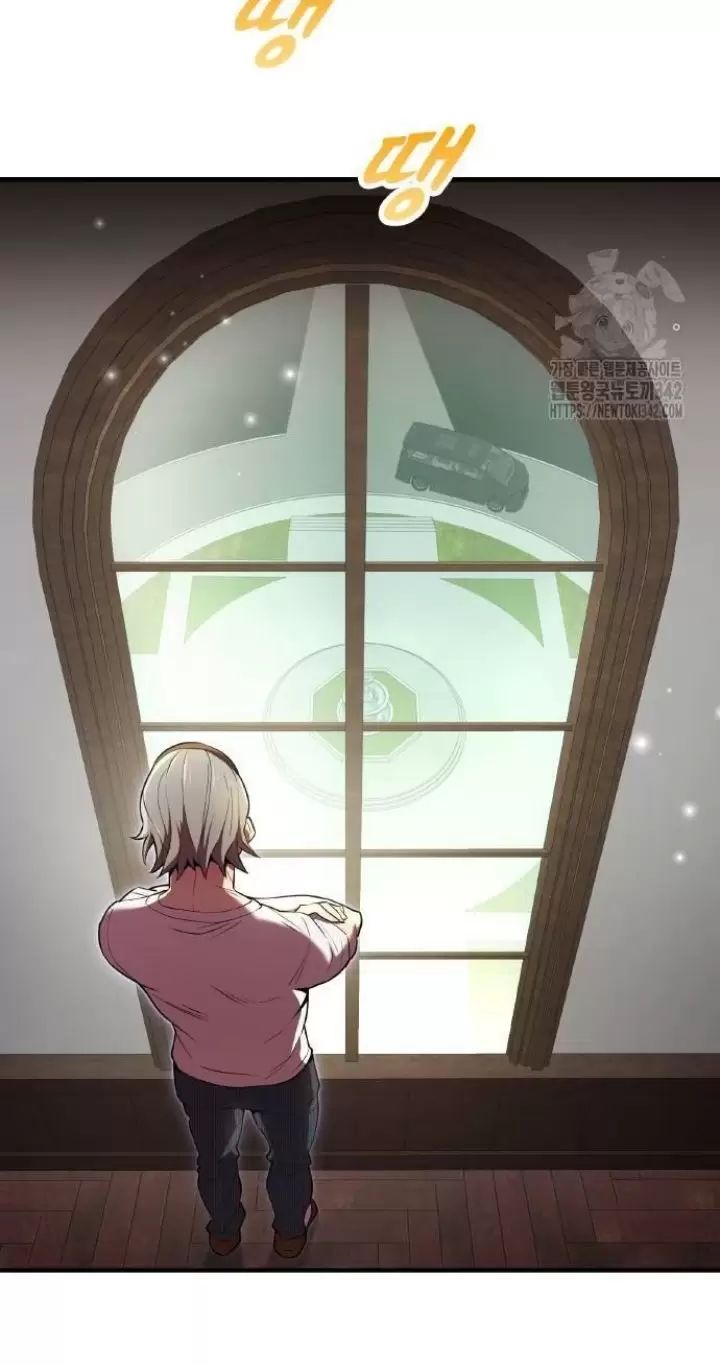 Ta Là Kẻ Siêu Việt Duy Nhất Chapter 8 - Trang 2