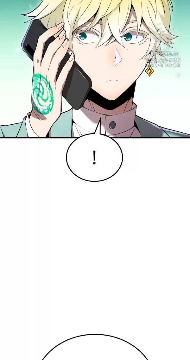 Ta Là Kẻ Siêu Việt Duy Nhất Chapter 8 - Trang 2