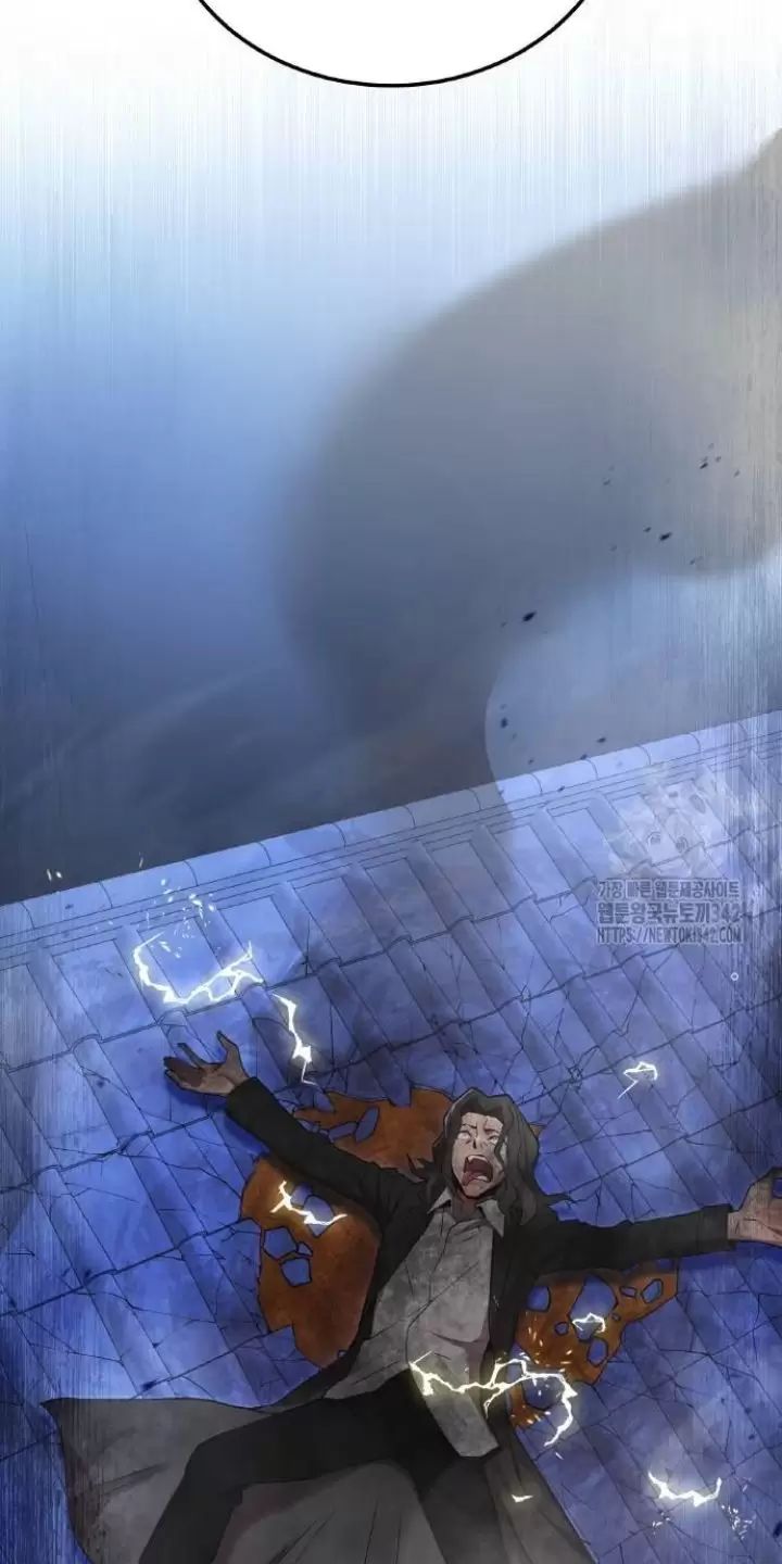 Ta Là Kẻ Siêu Việt Duy Nhất Chapter 8 - Trang 2