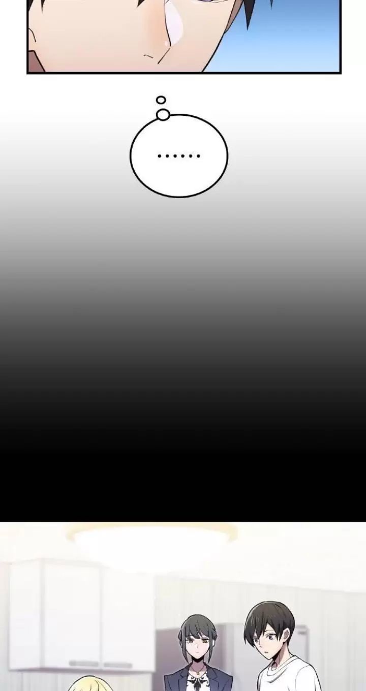 Ta Là Kẻ Siêu Việt Duy Nhất Chapter 8 - Trang 2