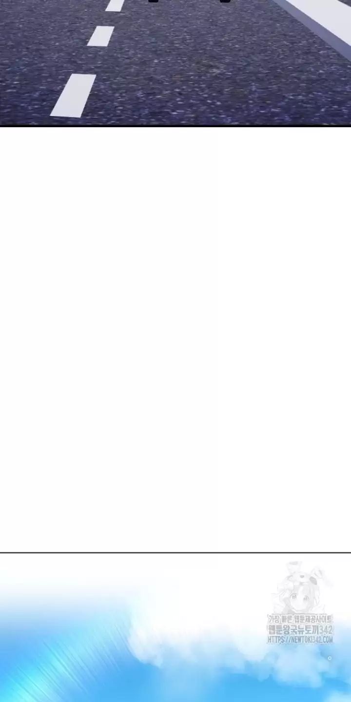 Ta Là Kẻ Siêu Việt Duy Nhất Chapter 8 - Trang 2