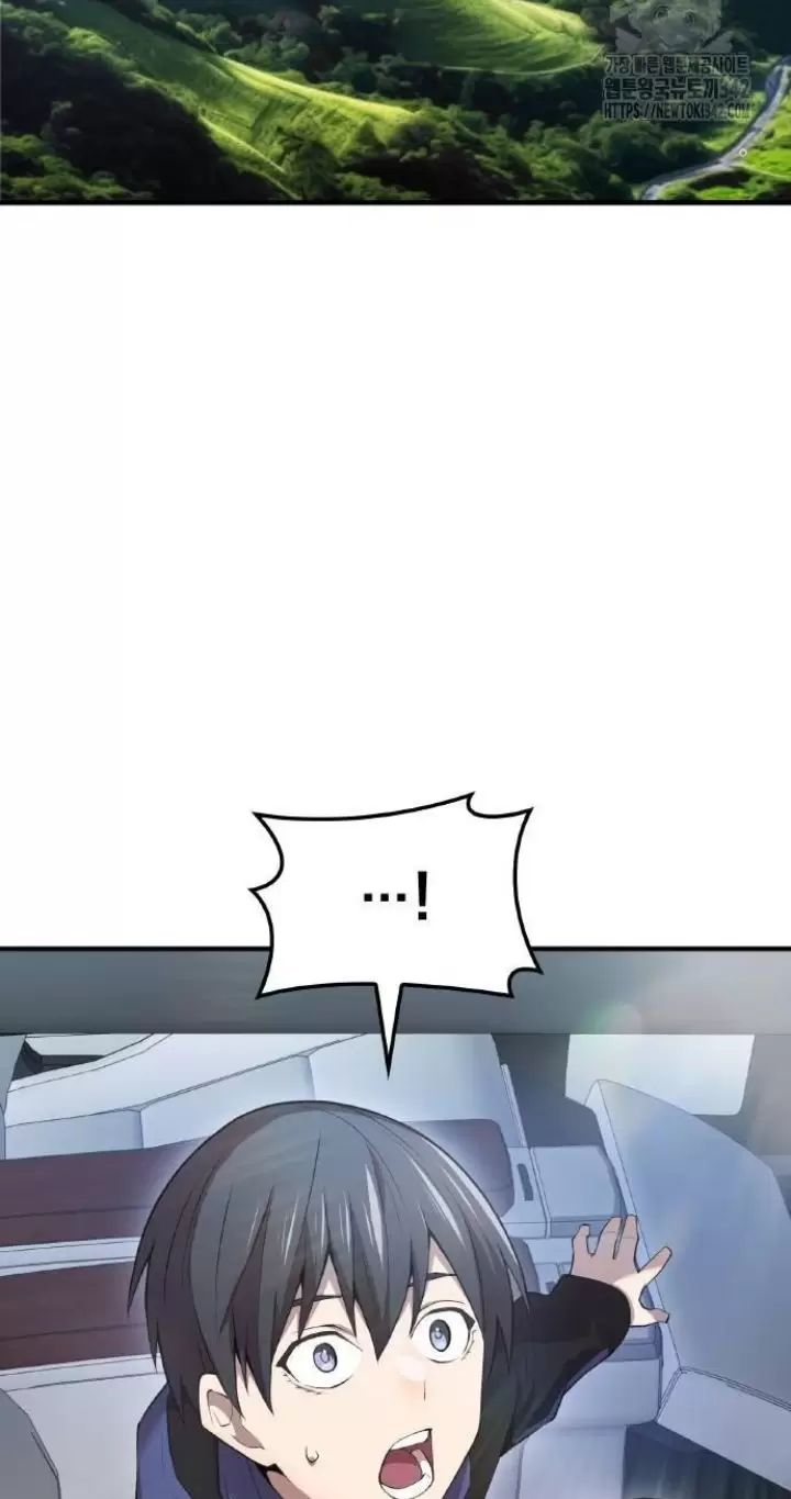 Ta Là Kẻ Siêu Việt Duy Nhất Chapter 8 - Trang 2