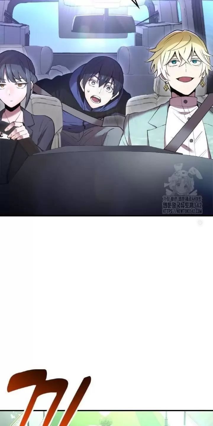 Ta Là Kẻ Siêu Việt Duy Nhất Chapter 8 - Trang 2